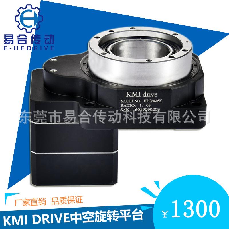 E-HEDRIVE中空旋转平台KTN系列回转伺服电机减速机SPG同款减速机