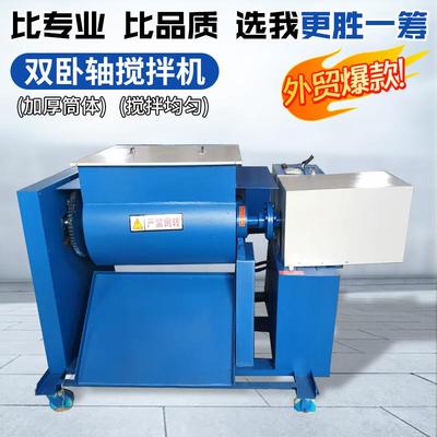 厂家HJS-60双卧轴混凝土搅拌机实验室强制式混凝土电动搅拌机