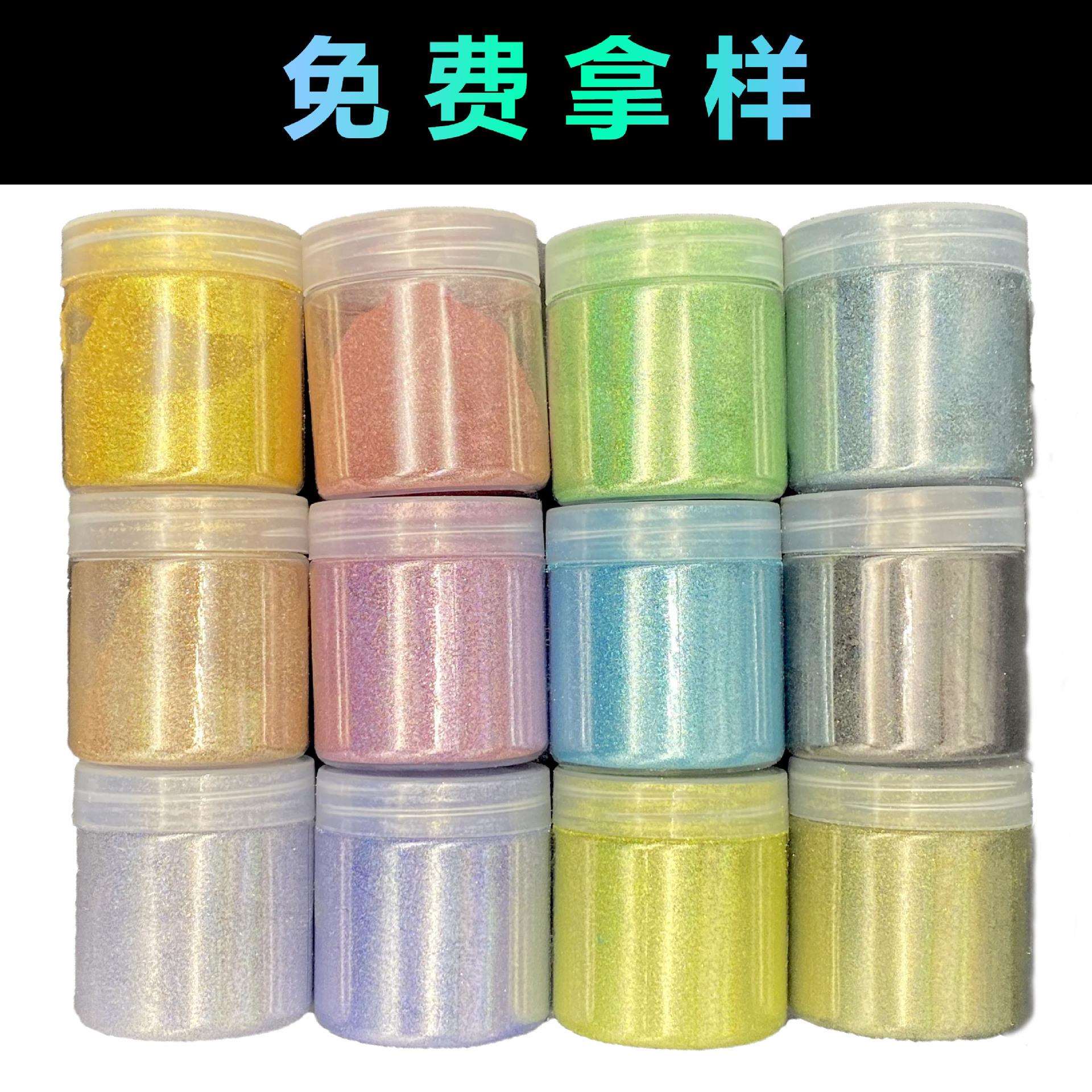 1/360耐溶剂镭射亮片金葱粉闪粉超细超薄美甲亮片工艺品制作12色