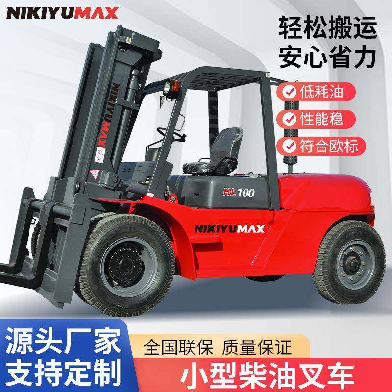 厂家供应四轮平衡重电动叉车6t大吨位叉车冲压式水箱盖板电动叉车