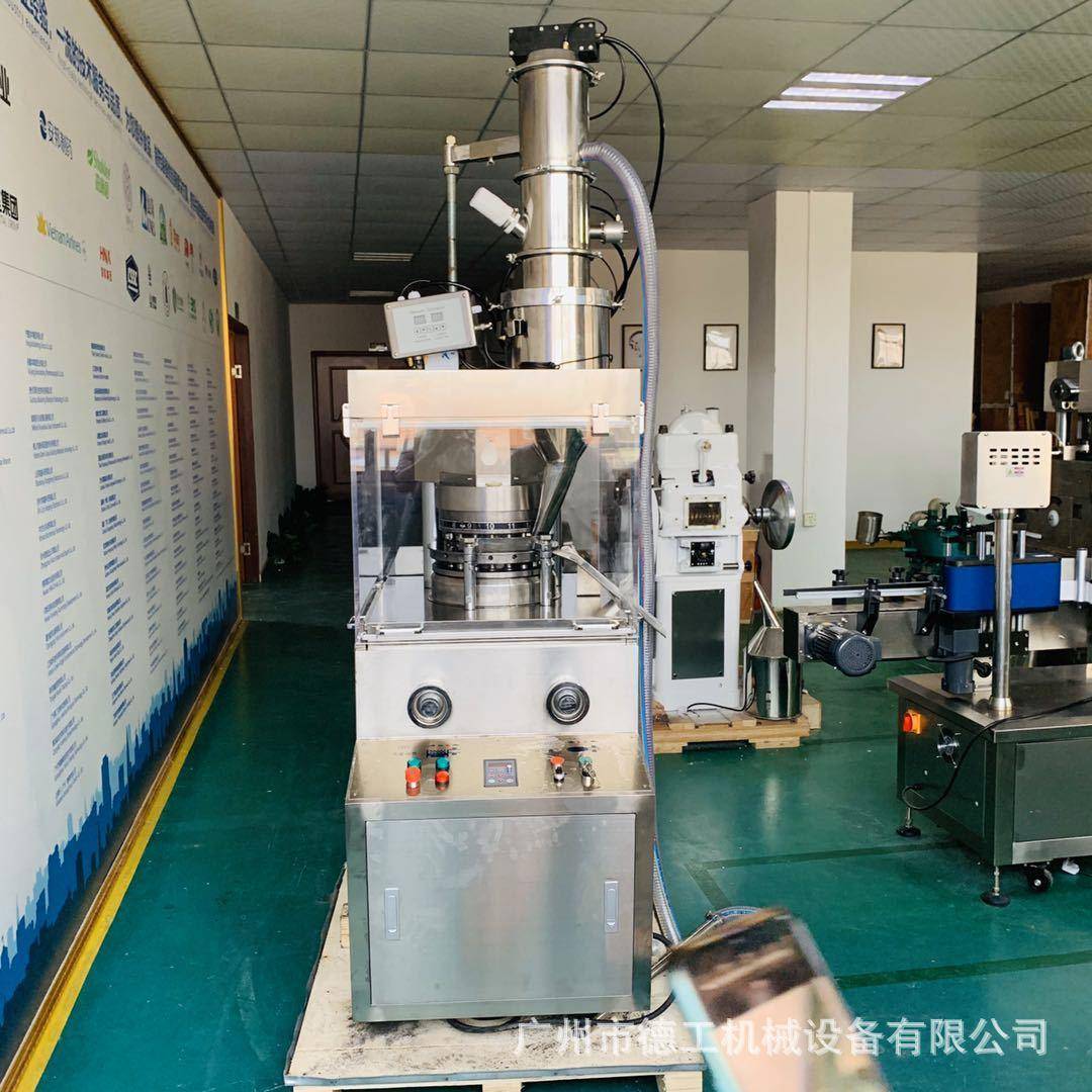 19冲中西药片制药旋转式压片机保健食品人参玛卡肽压片糖果压片机