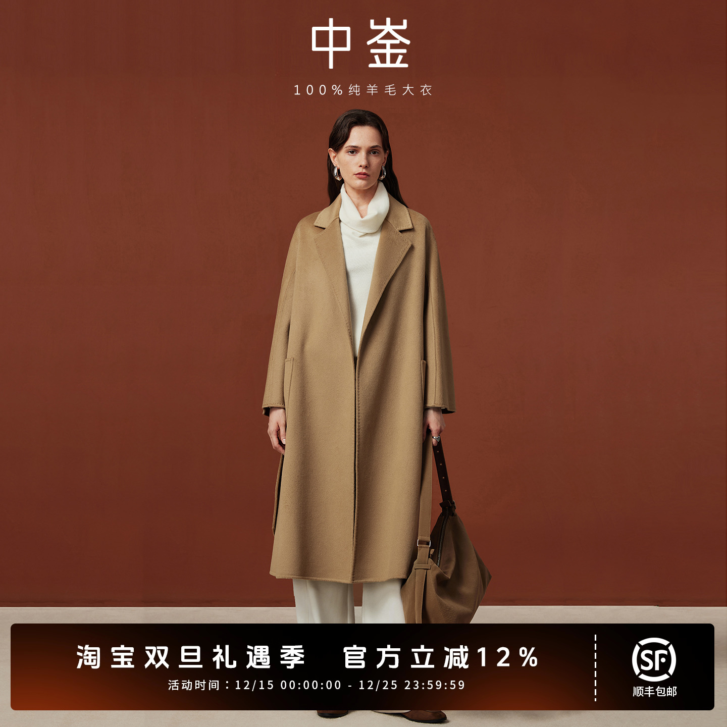 中崟100%纯羊毛双面羊绒大衣女中长款秋冬季新款驼色毛呢子外套