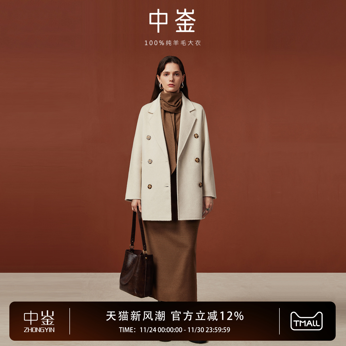 【官方推荐】新款双面羊绒大衣女