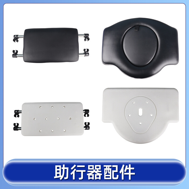 不锈钢助行器脚管轮子配件辅助行走配件静音轮带便桶洗澡浴板座板