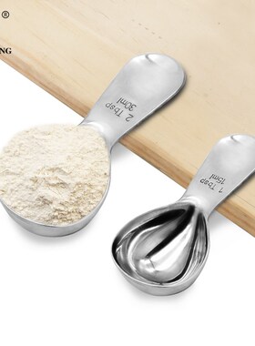 带刻度304不锈钢咖啡勺奶粉勺调味勺咖啡豆粉量匙家用厨房烘焙勺