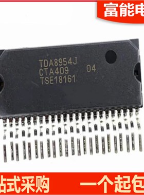 TDA8954 全新现货 TDA8954J 直插ZIP23 数字音频功放 放大器芯片