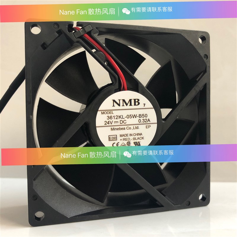 3612KL-05W-B50 24V 0.32A 原装正品NMB 92*92*32MM 2线轴流风扇