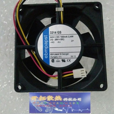 德国PAPST MULTIFAN 3314GS风扇 24V 100mA 9cm变频器散热风扇