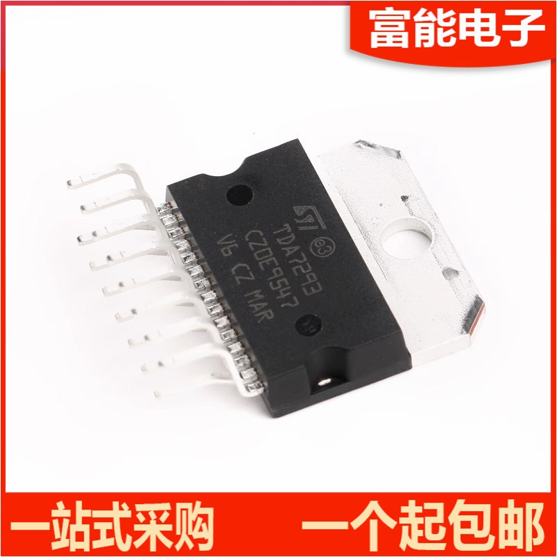 全新原装/散新现货 TDA7293 胆味大功率功放芯片IC集成 直插ZIP