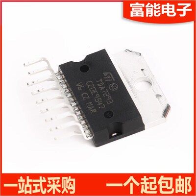 全新原装/散新现货 TDA7293 胆味大功率功放芯片IC集成 直插ZIP