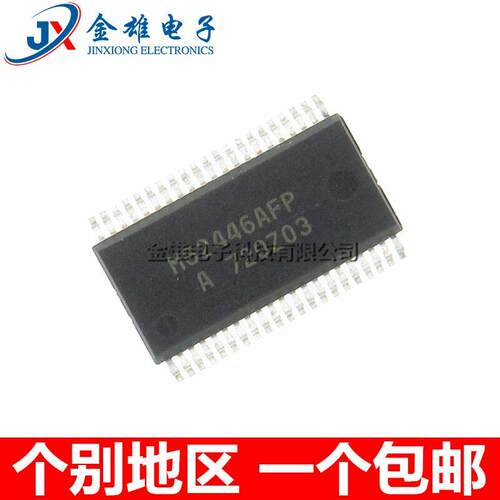 M62AFP贴片SSO音频控制