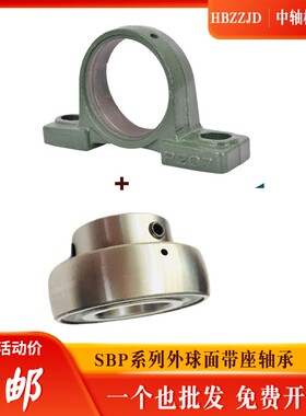 立式球面带座轴承UELP204 205 206 207 208 209 210带偏心套