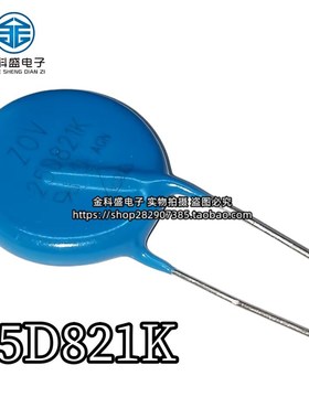 电焊机常用 压敏电阻20D431 20D821K 25D821K 20D102K 32D431K