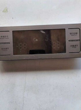 冰箱显示板DA41-00633A-LF DA97-07421G操作控制面板