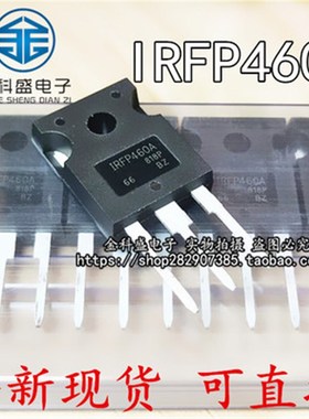 全新 IRFP460A IRFP460 IRFP460LC MOS管 20A 500V N沟道场效应管