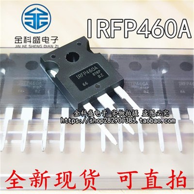全新 IRFP460A IRFP460 IRFP460LC MOS管 20A 500V N沟道场效应管