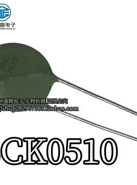 热敏电阻NTC SCK083/084/101/103/104/105/123/473/0510/SCK0512