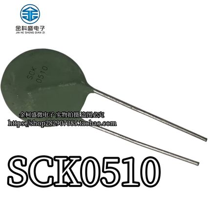 热敏电阻NTC SCK083/084/101/103/104/105/123/473/0510/SCK0512