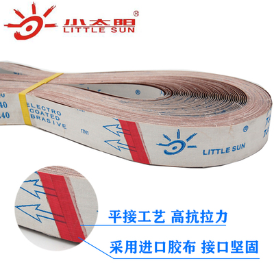 沙带条不锈钢专抛光砂带915 金属打磨砂纸带 2100 小太阳软布砂带