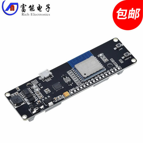wemos esp-wroom-02主板/ D1迷你WiFi模块/ ESP8266+18650电池套