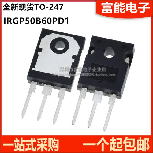 IRGP50B60PD1 GP50B60PD1 全新进口现货 TO-247 MOS场效应管 现货