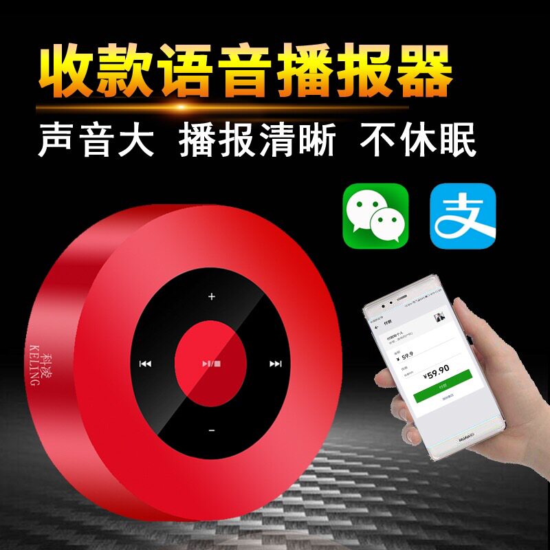 科凌A8无线蓝牙音箱手机通用插卡迷你小音响超重低音炮便携式家用