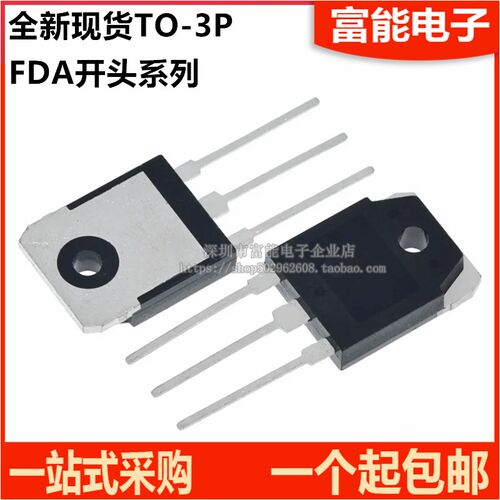 场效应管FDA59N30 59N25 FDA24N40F TO-3P 59A 300V 250V 400V24V