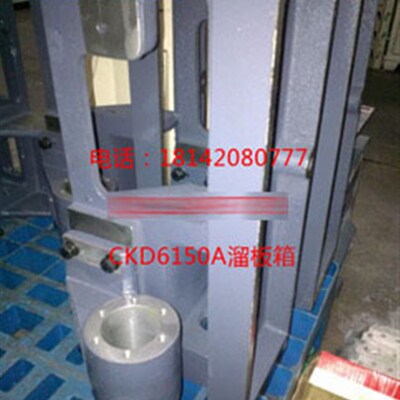 大连机床CKD6150A CKA6150溜板箱 大托板支架