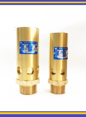 AK28X-16T上海跃进空压机弹簧式安全阀 DN10 15 20 25 32 40 50