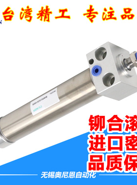 MARF方头迷你气缸CDM2RB/MARU 16/20/25X50/75/100/125/150/200S