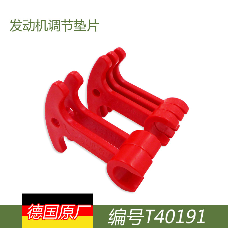 德国T40191大众奥迪 迈腾 Q5 A4 EA888 1.8 2.0正时凸轮轴间隔块