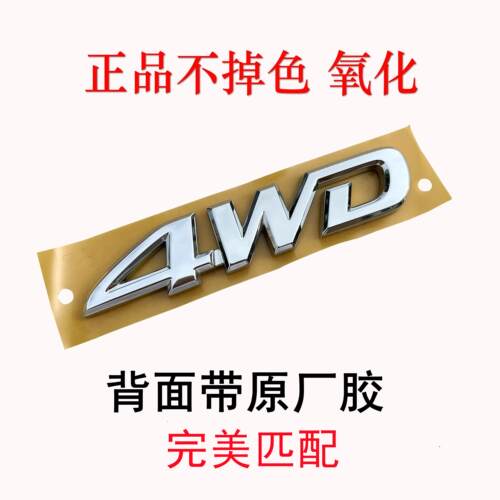 丰田RAV4荣放全时四驱标