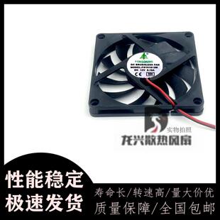 FONSONING FSY81S12M 8010 8CM 12V 0.15A 超薄 主机壳电源静音风