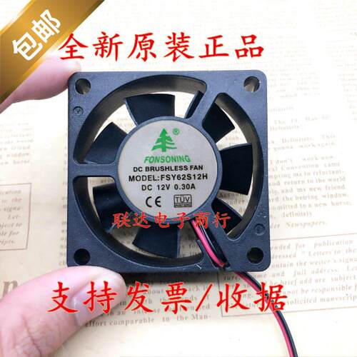 全新原装FONSING60212v.