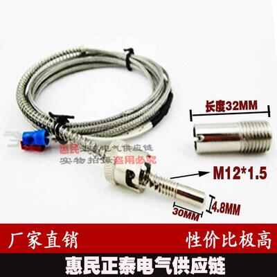 热电偶弹簧式K型遮蔽线