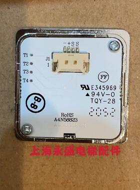 电梯配件/电梯按钮/电梯外呼内呼按钮/A4N58823/A4J58822/BST