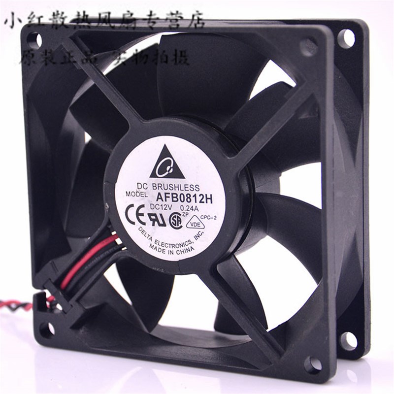 台达AFB0812H/L/M/SH/VH/HH 8cm 80*80*25MM 802512V机箱散热风扇