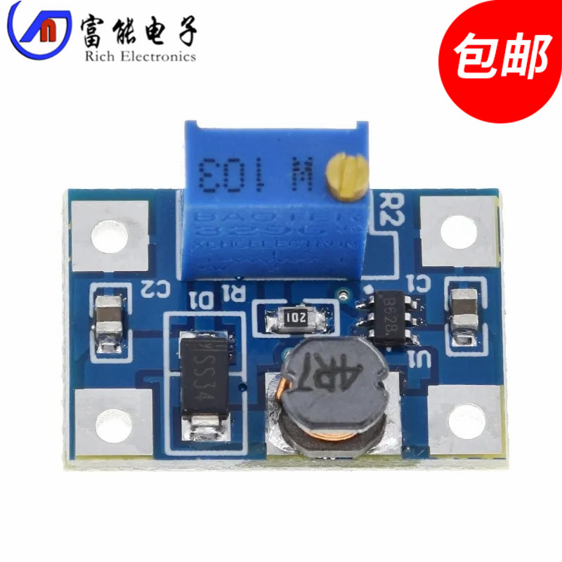 【富能电子】SX1308可调升压模块大电流2A电源模组 DC-DC升压模块