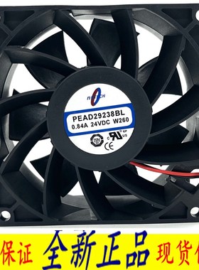 全新正品 双滚珠PEAD29238BL大风量9238 24V0.84A 9CM散热风扇