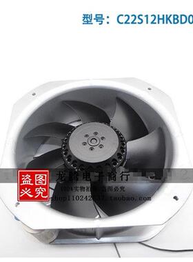 C22S12HKBD00 C22S12HKBU00 115VAC 60/75W 原装正品COSTECH 风扇