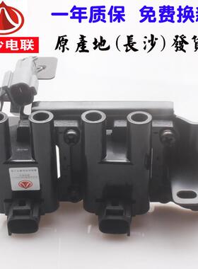适用KIA赛拉图千里马1.6锐欧1.4点火线高压包点火线圈长沙电器