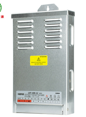 220V转24V12V400W半灌胶防雨防水电源变压器发光字线条灯景观驱动