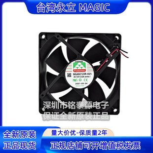 0.32A 9225 9025 MGA9212XR 永立 12V 原装 9CM机箱电源风扇 O25