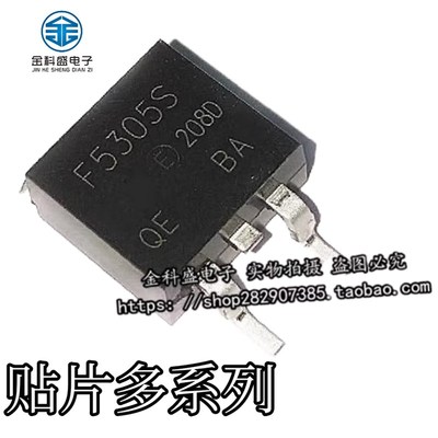 IRF F 3205S 3710S 4104S 4905S 5305S 5210S 6215 STRLPBF TO263