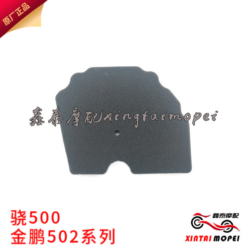 钱江摩托车BJ500GS-A金鹏502/X骁500QJ500GS-5F空气滤芯海绵空滤