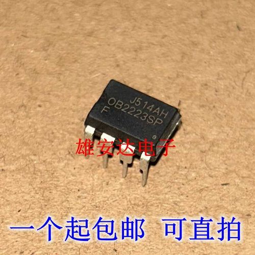 全新正品 OB2223SP OB2223AP 0电磁炉电源管理芯片IC 直插DIP8