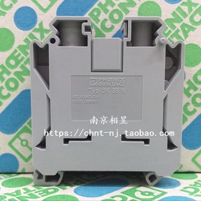 菲尼克斯导轨式组合式接线端子接线排UK-35N 3074130 125A 35平方