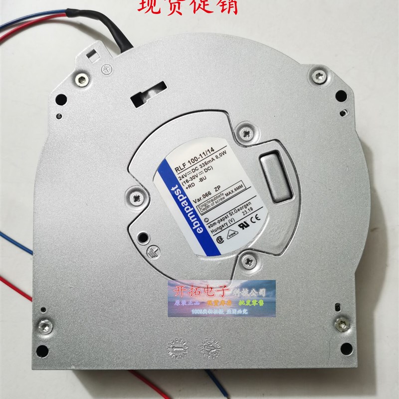 原装ebmpapst RLF 100-11/14R 24V 8W通力电梯 变频器涡轮风扇19R