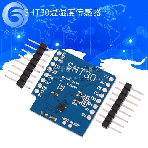 SHT30温湿度传感器模块 I2C通讯 温湿度扩展版 FOR D1 MINI