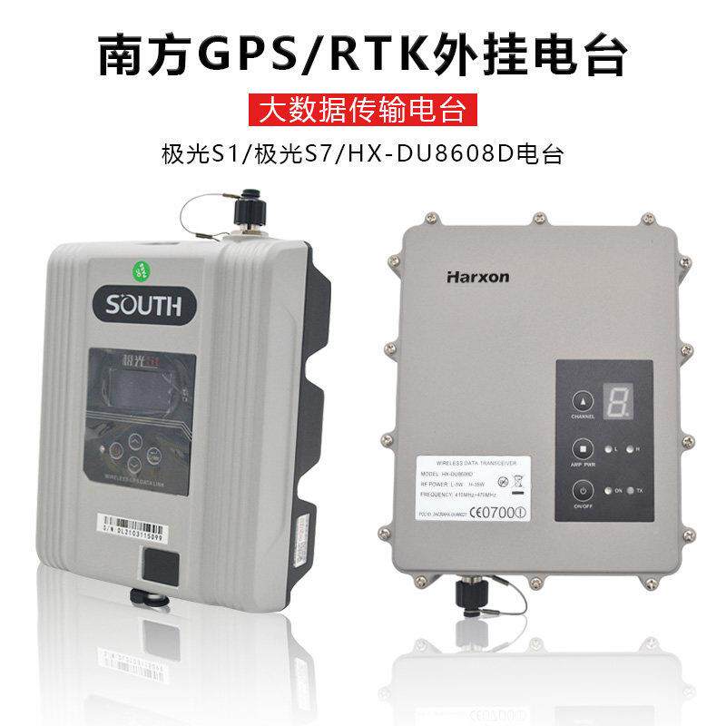 南方RTK瑞得GPS科力达三鼎天宇原装外挂电台极光S8/S7/HX-DU8608
